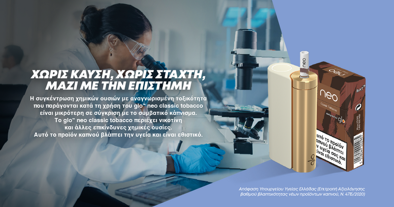 New Experience with glo™ neo™ Classic Tobacco