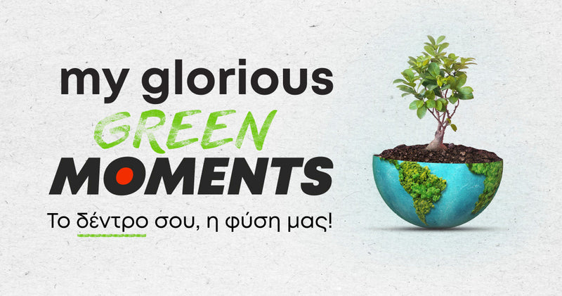 Glorious Green Moments: Experience the Green with glo™