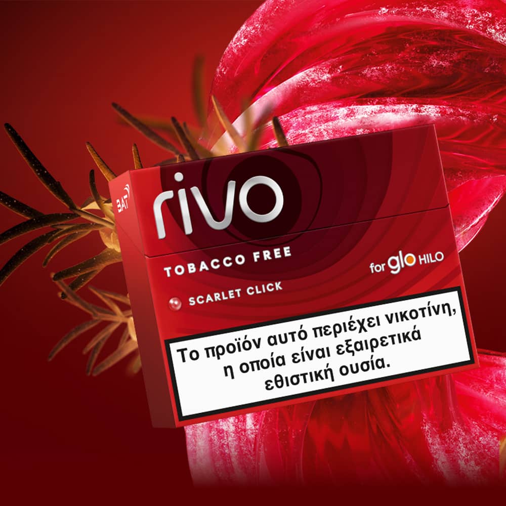 A red box of Rivo tobacco-free product is displayed in front of abstract red and white swirls and a green plant. A white warning label in Greek mentions the product contains nicotine, which is highly addictive.