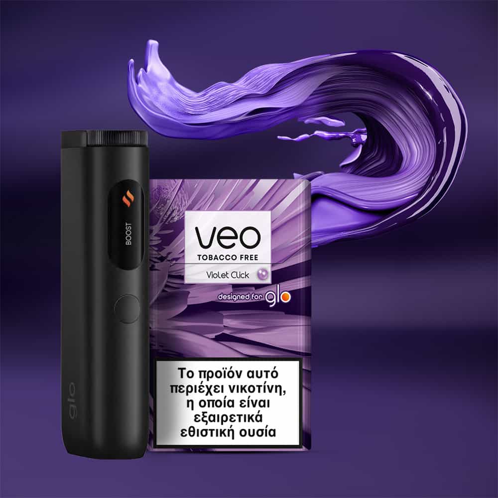 A black Glo device is placed next to a veo™ Violet Click pack, featuring a purple swirling abstract background and Greek text on the packaging.