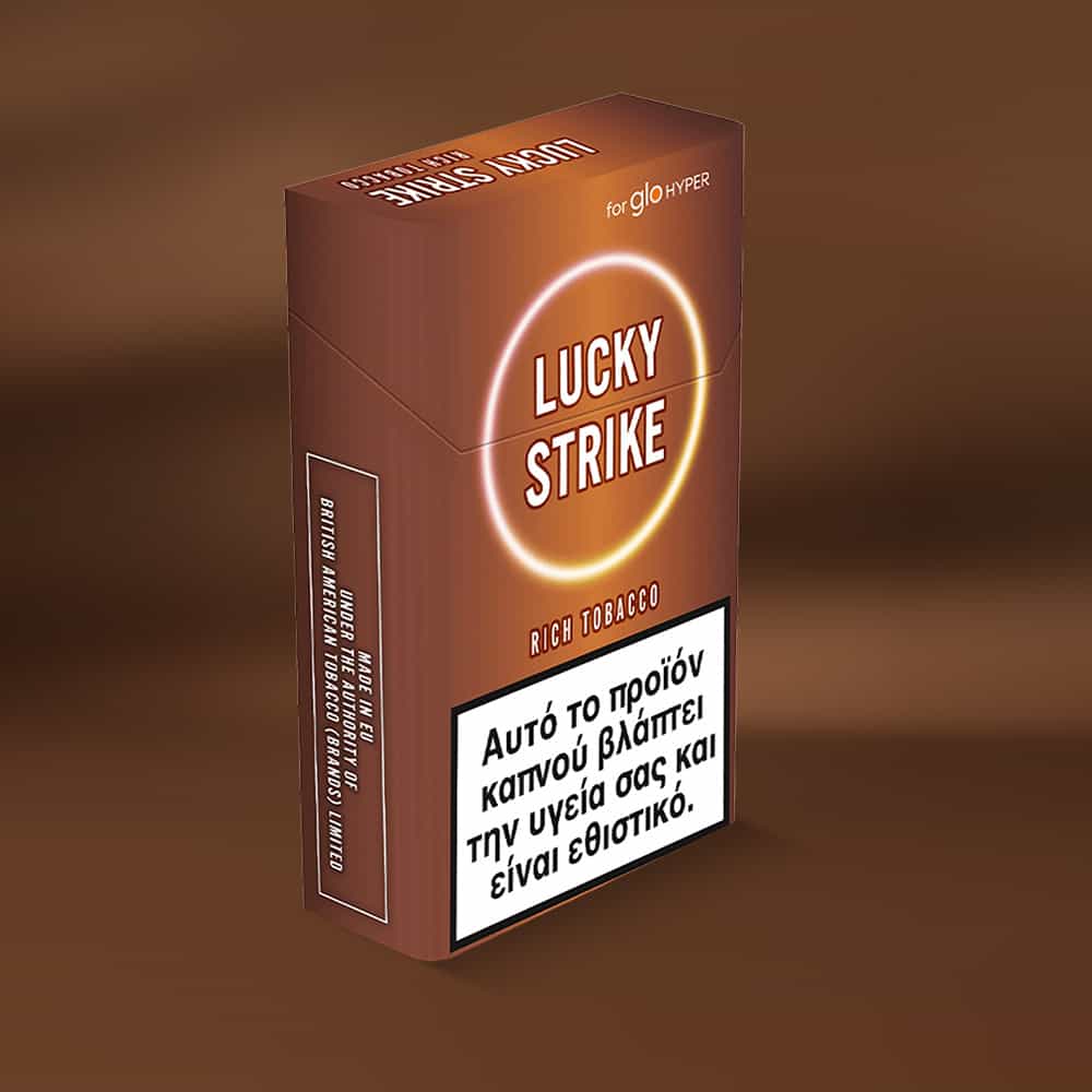 A brown Lucky Strike Rich Tobacco pack for glo HYPER, featuring Greek text health warning. The front highlights RICH TOBACCO, bright tobacco, and Burley notes.