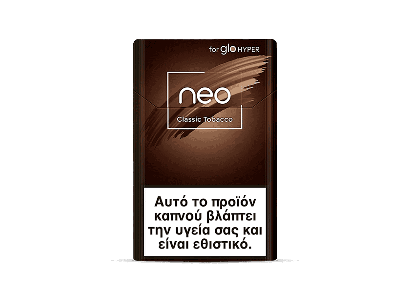 A rectangular brown pack labeled neo™ Classic Tobacco for glo HYPER features a Greek health warning at the bottom: This tobacco product damages your health and is addictive.